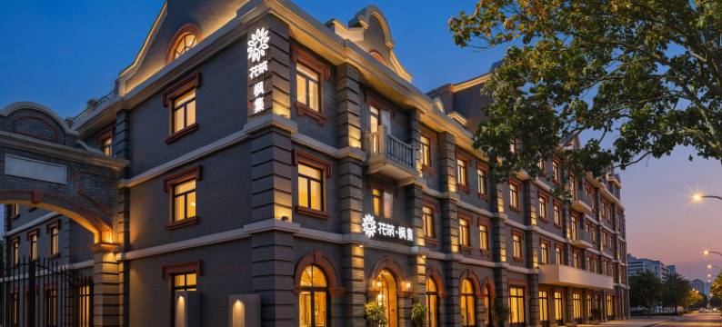 花筑·枫集酒店(南京火车站红山森林动物园店)图片