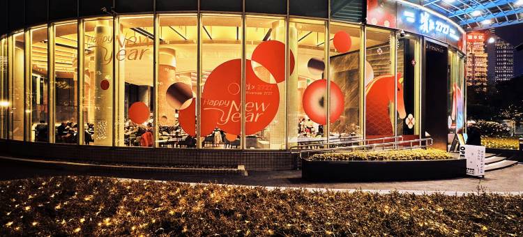 上海东方滨江大酒店(国际会议中心)图片