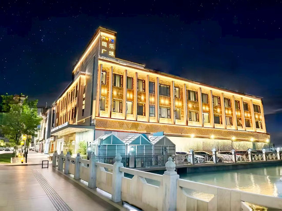 云凡臻选酒店(上海松江G60科创走廊店)