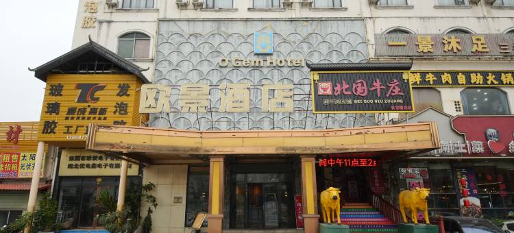 创娱电竞民宿(华大购物广场店)图片