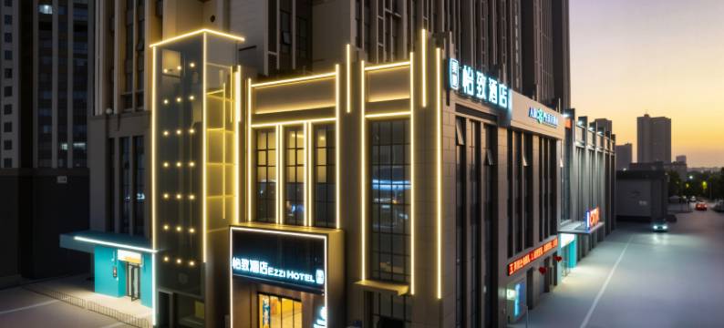 怡致酒店(新建望城经开区店)图片