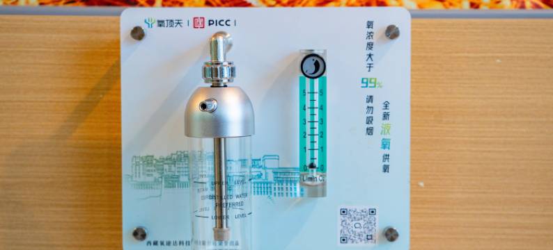 桔朵酒店(八廓街大昭寺店)图片