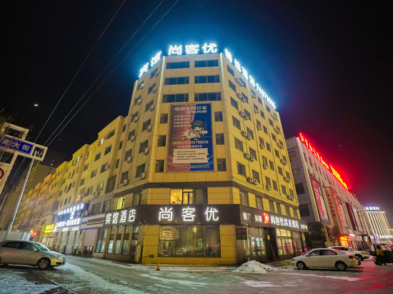 公主岭尚客优酒店