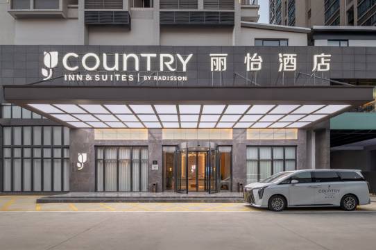 丽怡酒店(台山店)图片