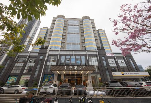全季酒店（深圳北站地铁站店）外景图
