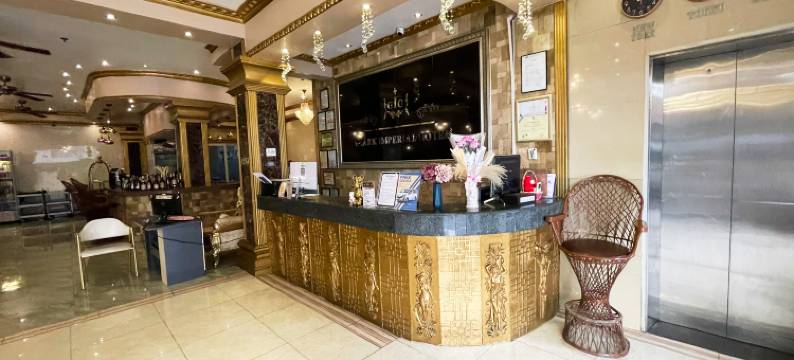 安吉利斯市克拉克帝国酒店(Clark Imperial Hotel Angeles City)图片