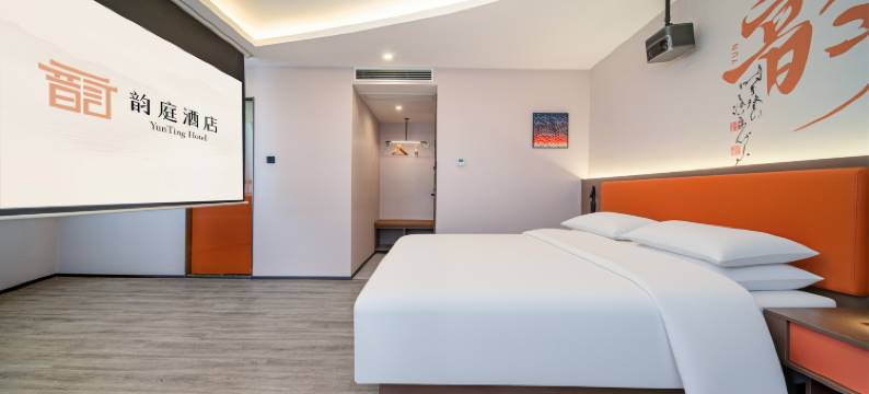 韵庭酒店(合肥淮河路步行街逍遥津店)图片