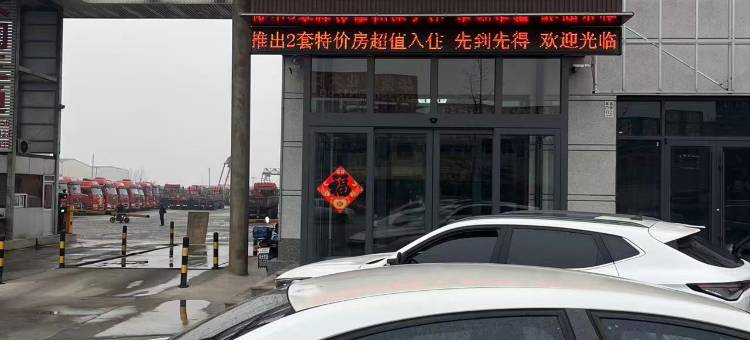 正捷商务宾馆图片