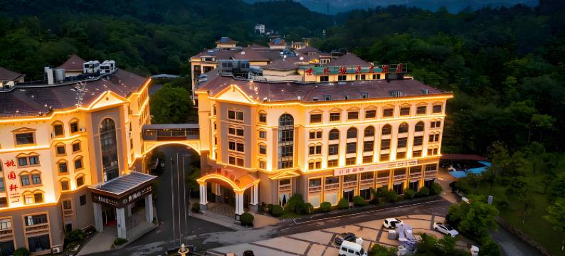 江山世外桃园大酒店图片