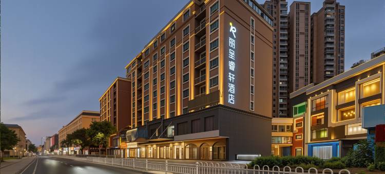 丽呈睿轩酒店(梅州万达广场店)图片