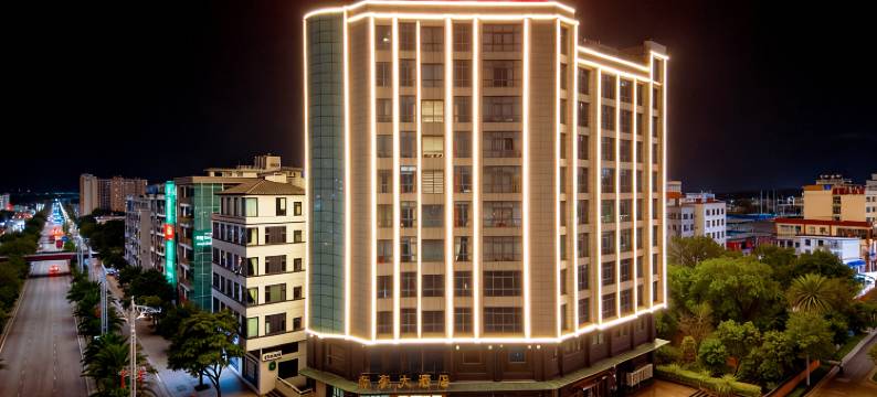 师宗帝豪大酒店(师宗汽车客运站店)图片