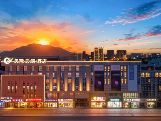 天际云端•空中花园酒店(常熟市中心琴湖公园店)