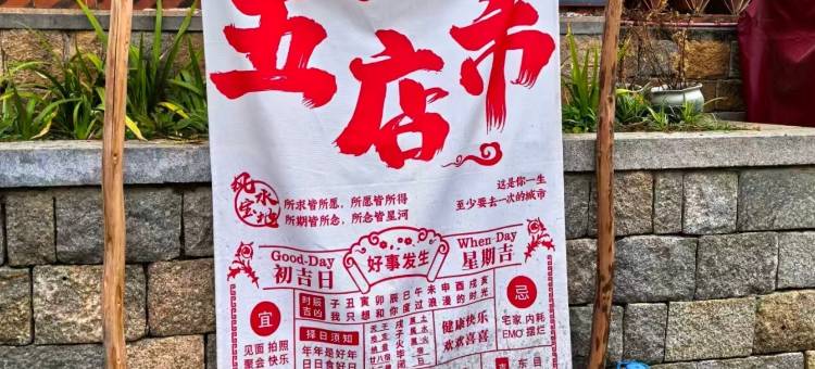 晨曦民宿(泉州晋江国际机场五店市店)图片