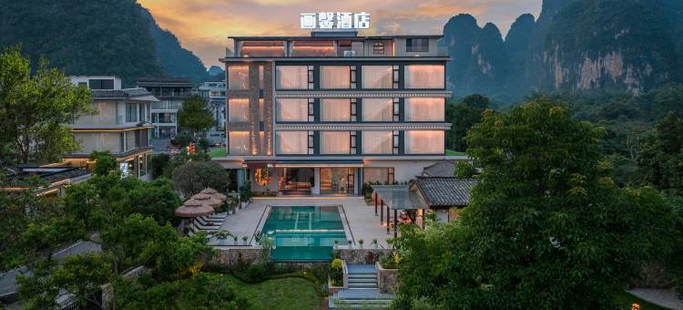 阳朔·画馨|山水云舍Rural Culturer酒店(十里画廊遇龙河店)图片