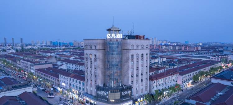 湖州西联影院酒店(织里镇四季淘宝城店)图片