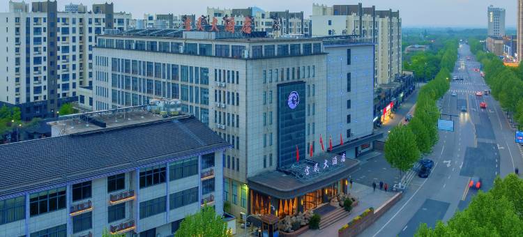 长兴富民大酒店图片