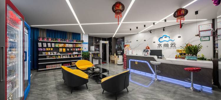 水尚云电竞酒店图片
