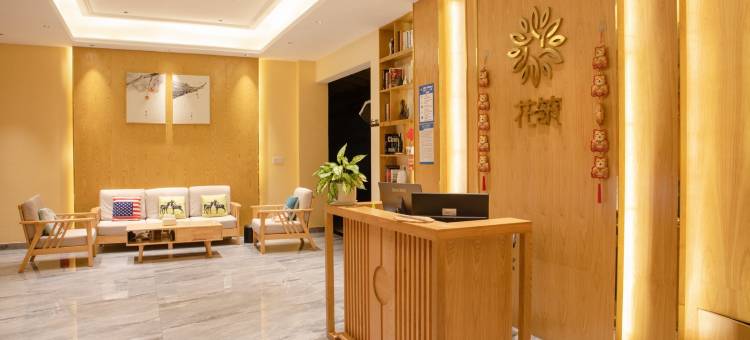 花筑·温度民宿(崇州街子古镇店)图片