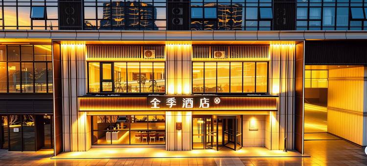 全季酒店(济南经十路会展中心店)图片