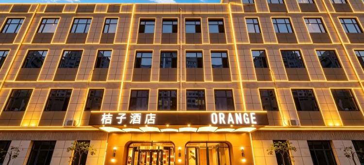 桔子酒店(承德避暑山庄店)图片