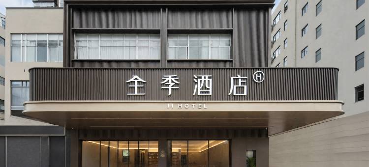 全季酒店(三亚湾市政府店)图片