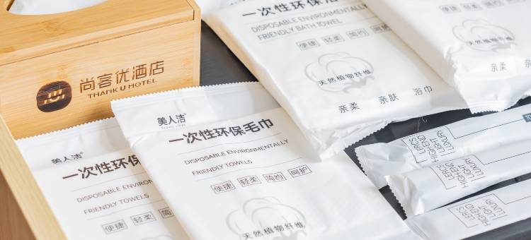 尚客优精选酒店(张家口宣化人民公园店)图片