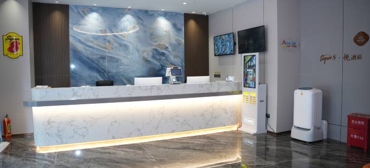 Super8·悦酒店(乌鲁木齐和田二街国际大巴扎店)图片