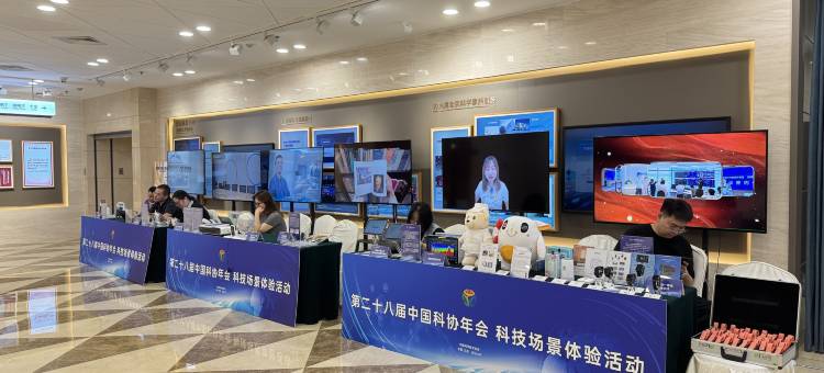 中国科技会堂图片