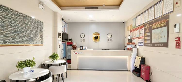 速8酒店(金塔汽车站酒航路店)图片