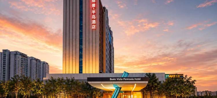 烟台丽景半岛酒店(烟台火车站店)图片