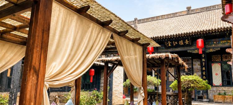 在别处AncientTown百年晋商客栈(又见平遥剧场店)图片