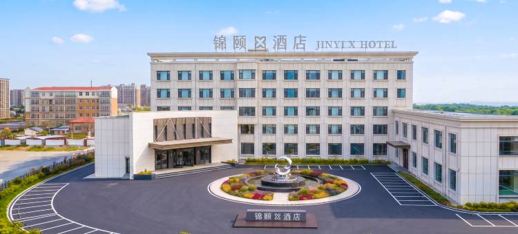 锦颐X酒店(巴彦淖尔杭锦后旗店)图片