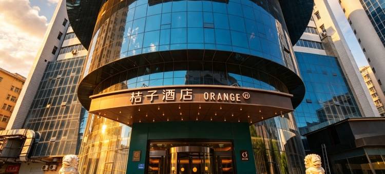 桔子酒店(太原柳巷府西街店)图片