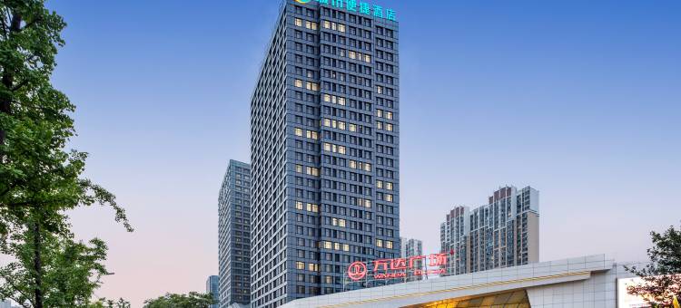 城市便捷酒店(十堰高铁万达广场店)图片