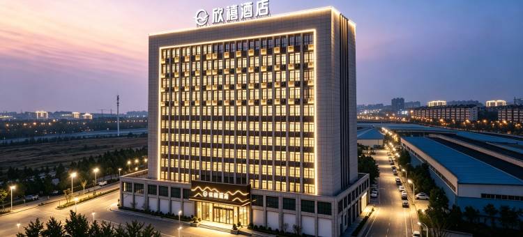 欣禧酒店(潜江育才路客运站店)图片