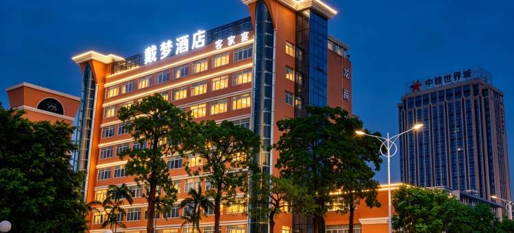 泉州戴梦酒店(中骏世界城店)图片