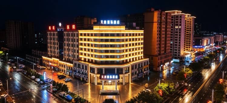 天旌国际酒店(绥化市北林区人民公园店)图片