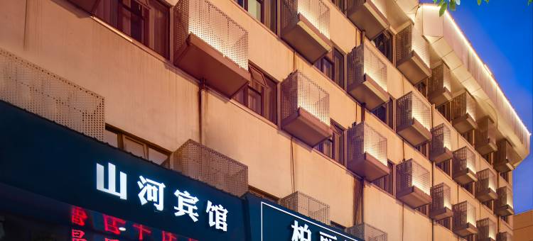 婺城区柏丽酒店(金华高铁站南广场店)图片