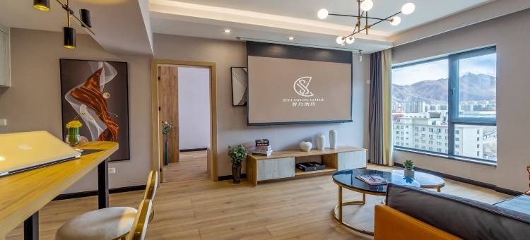 奢月酒店(拉萨火车站王府井店)图片