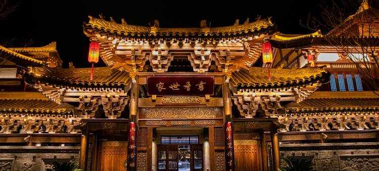西昌千寻唐迹书香世家酒店图片