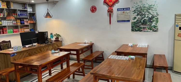 黄山半山隐庐民宿(汤口南大门换乘中心店)图片