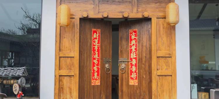 石台七景山居图片