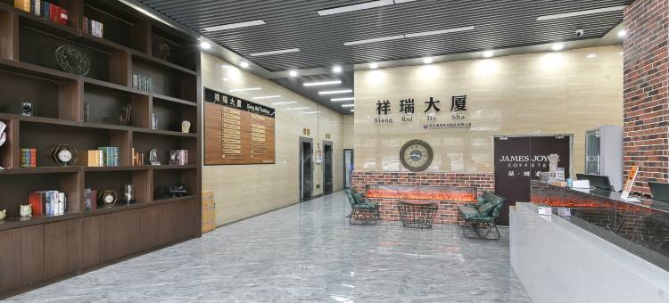 叶与晨电竞电影酒店(桥西区政府店)图片
