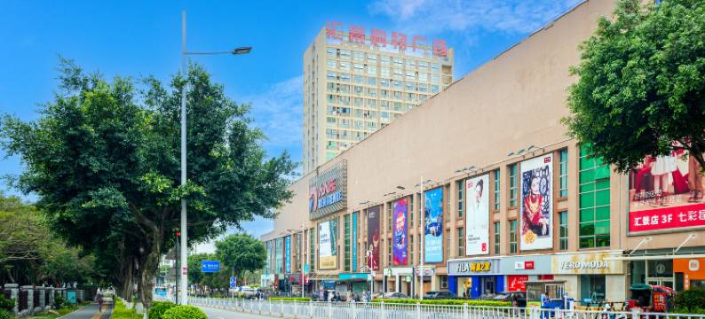 厦门汇季酒店(汇景广场店)图片