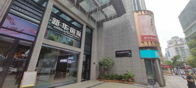CLOUD·INN澜境高空江景酒店(重庆解放碑洪崖洞店)图片