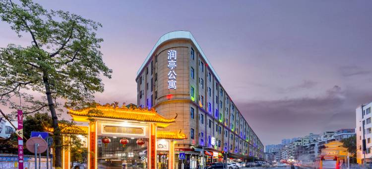 润亭公寓(广州石井地铁站店)图片