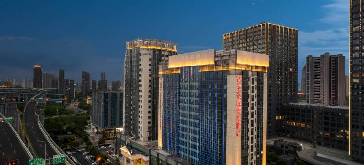 维也纳国际酒店(宁波东部新城店)图片