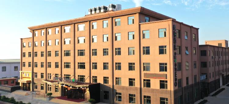 康铂酒店(威海影视城高铁北站店)图片