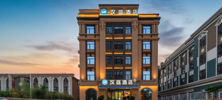 汉庭酒店(威海高铁站韩乐坊店)图片