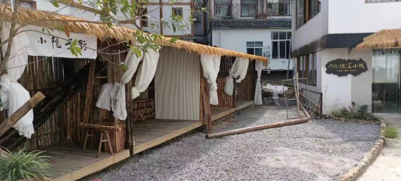 荔波小七孔隐溪小院民宿图片